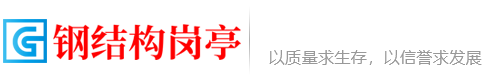 广东省中山市东区街道摊汉打火机股份公司